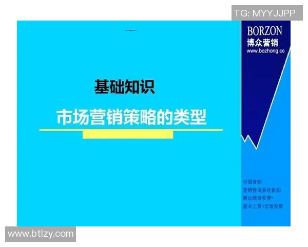 深度解析深圳篮球队运营模式与市场策略的成功之道