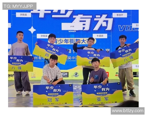 上海街舞队与杭州街舞队赛后复盘探讨灵活性体育的表现与提升策略