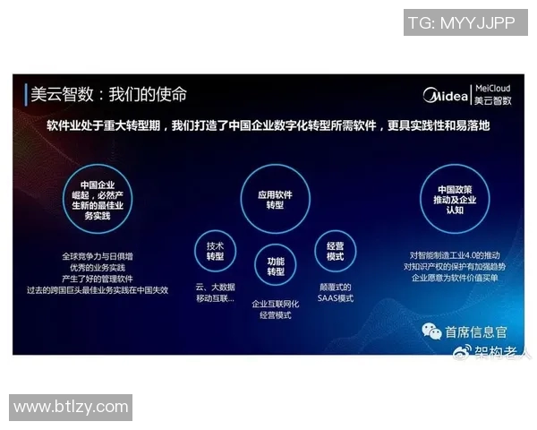 实时新闻南京乒乓球队转型之路的挑战与机遇分析 实时新闻南京乒乓球队转型之路的挑战与机遇分析