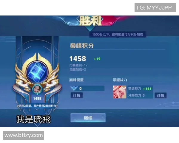 实时新闻李秀英独家分享王者荣耀游戏心得与技巧助你快速提升段位 实时新闻李秀英独家分享王者荣耀游戏心得与技巧助你快速提升段位